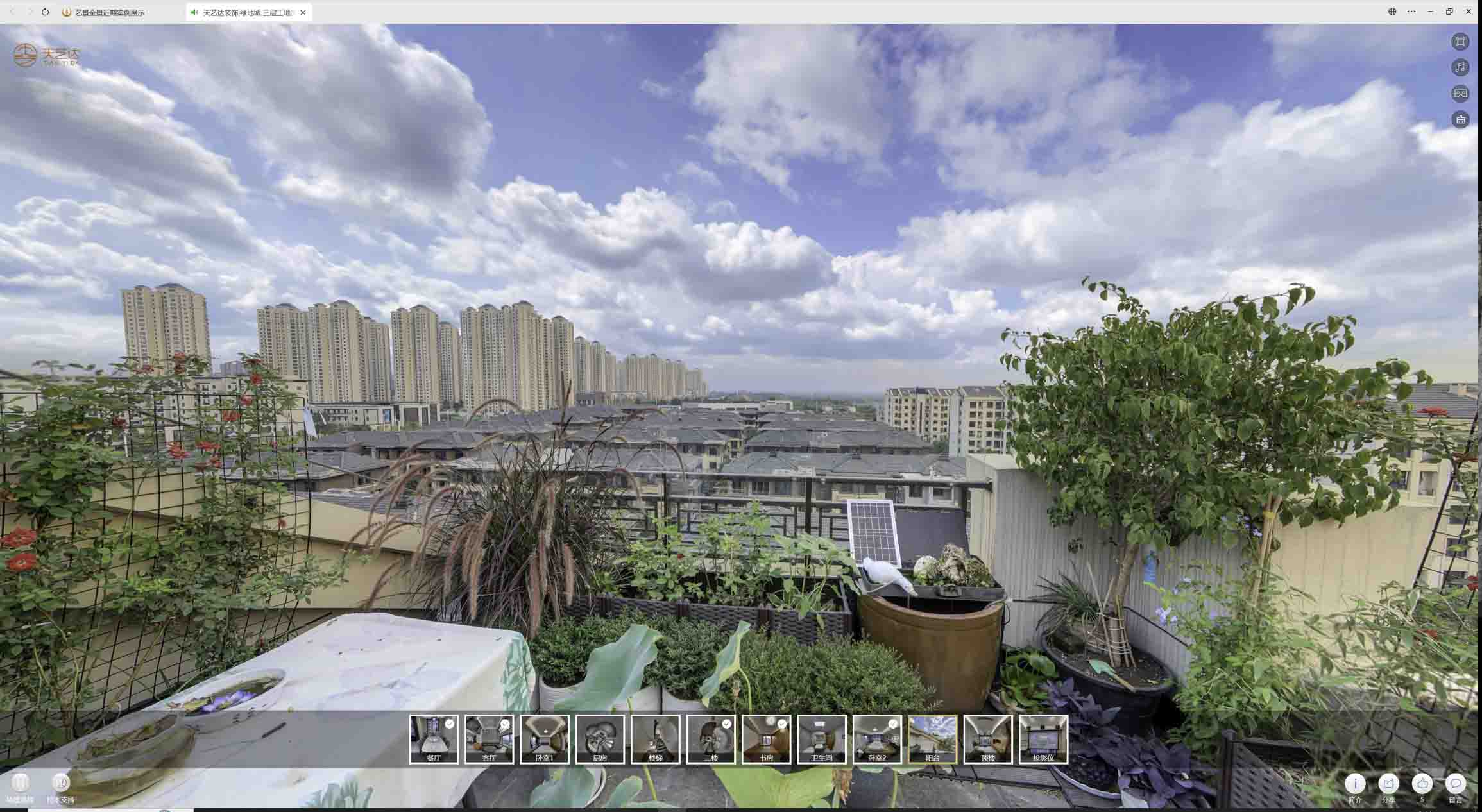 西双版纳喻德江陶瓷馆